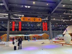 -宁波冰雪大世界(北仑区)