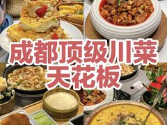-樽宴酒楼·地道川菜·品质宴请