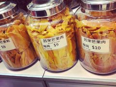 -么凤(波斯富街店)