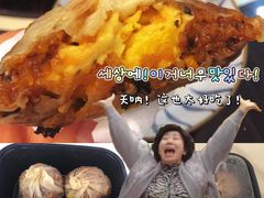 -217笋干馄饨