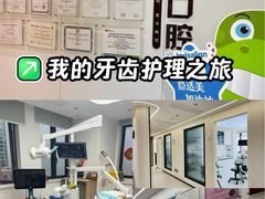 -曙康口腔·家庭全科诊疗中心