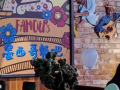 -Famous肥猫墨西哥音乐餐吧(五棵松华熙LIVE店)