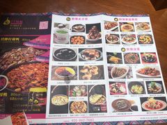 菜单-丫丫厨娘·柠檬鸭(安吉万达店)