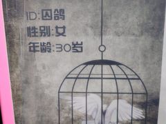 -剧狐剧本杀(徐汇1号店)