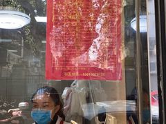 -张记卤菜店(三条巷店)