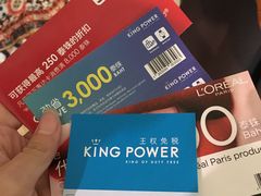 优惠券-王权免税店(廊曼机场店)