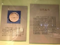 -古陶文明博物馆