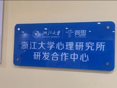 -竞思注意力·专注力·学习能力训练(天一广场中心)