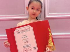 -芭芭拉舞蹈·星星演说家(珠江新城校区)