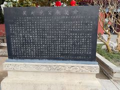 -开封包公祠