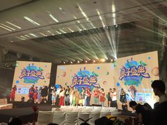 -广州粤海喜来登酒店