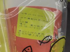 -快乐柠檬happylemon(日月光店)