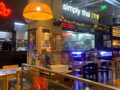 -simply thai天泰(长泰广场店)