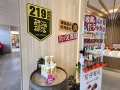 -赶海部落海鲜城(海阳路店)