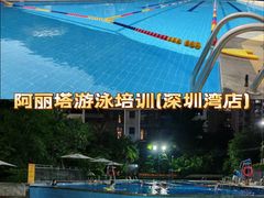 -福田体育公园游泳馆