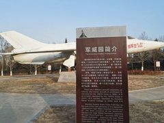 -辽沈战役纪念馆