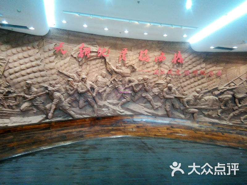渡江胜利纪念馆内部图片