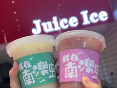 -南澳岛打卡果汁冰公司