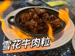 -白家餐厅(徐家汇店)