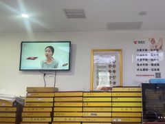 -郑远元专业修脚房(电子六路金泰小学店)