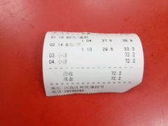 -爱德顺糕点食屋(利民道店)