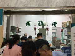 -首都医科大学附属北京友谊医院(西城院区)