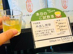 -伊藤久右卫门(宇治本店)