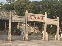 -南海神庙