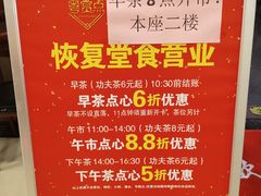-粤赏点(越秀城市广场店)