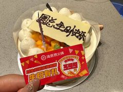 -海底捞火锅(吾悦广场店)