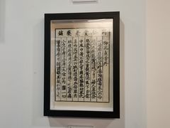-台儿庄古城
