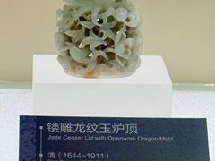 -余姚博物馆