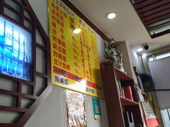 -门框胡同百年卤煮(前门煤市街店)
