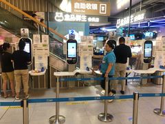 -盒马鲜生(189购物中心店)