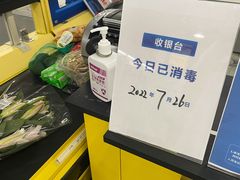 -麦德龙(嘉定店)