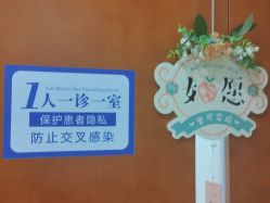 -杭州天目山妇产医院