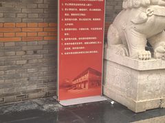 -上海交通大学董浩云航运博物馆