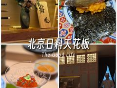 -鮨鳳