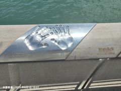 -星光大道