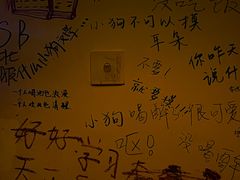 -Helens海伦司小酒馆(对外经贸大学店)