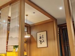 -木柴豆腐·活海鲜·鲁菜(岚山路店)