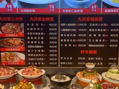 -大闫家烧烤·小海鲜家常菜(郑庄店)