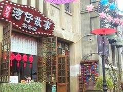 -两江国际影视城