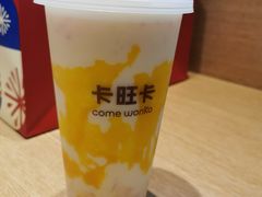 -卡旺卡(合肥半边街店)