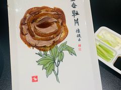 -全聚德烤鸭店(马家堡店)