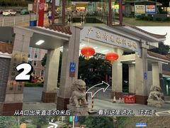 -火炉山森林公园