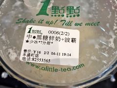-1点点(丰盛町店)