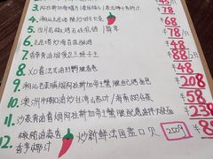 -Bistro 63 创意融合料理(广粤天地店)