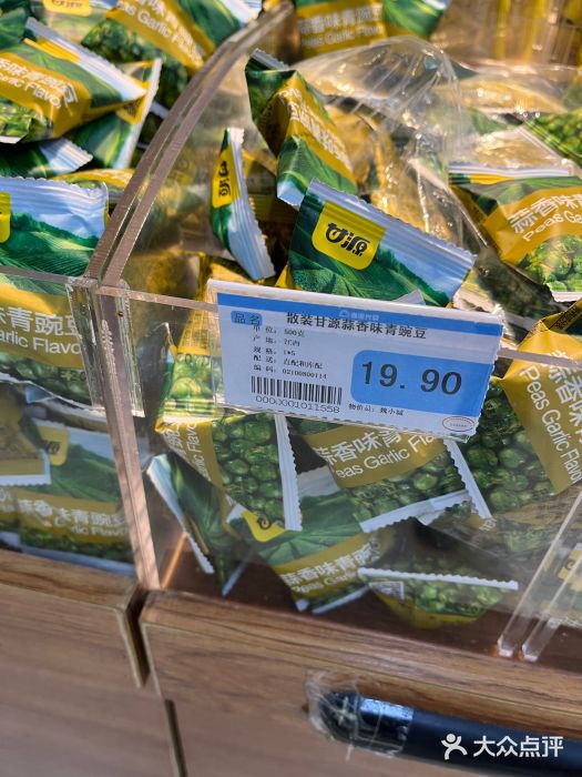 西亚兴安超市(伍仙桥店)图片
