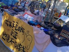 -辛庄国际文化艺术区